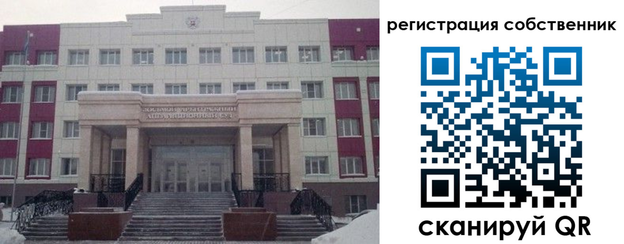 прописка в квартире в Волгодонске