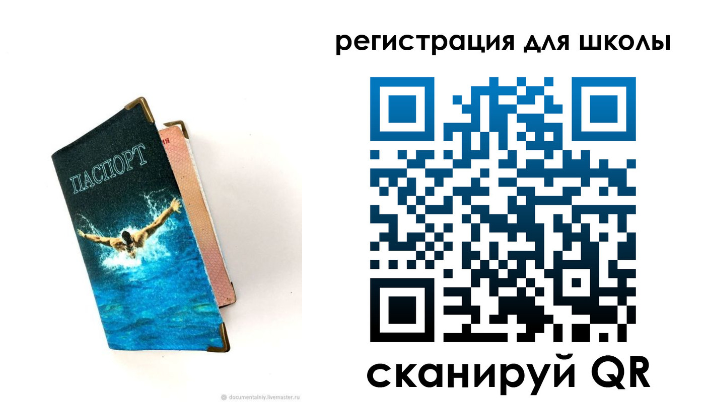 временная регистрация гарантия в Волгодонске